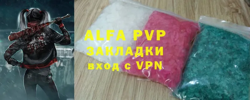 A PVP VHQ  Байкальск 