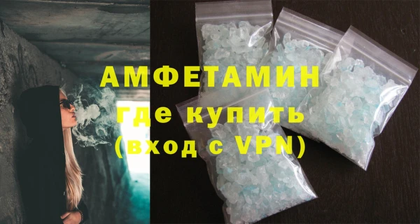 MDMA Бородино